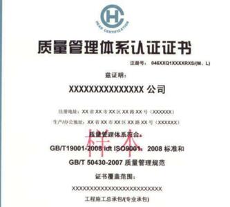 ISO50430̽O|(zh)JC