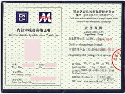 ISO14001h(hun)ȌTӖ